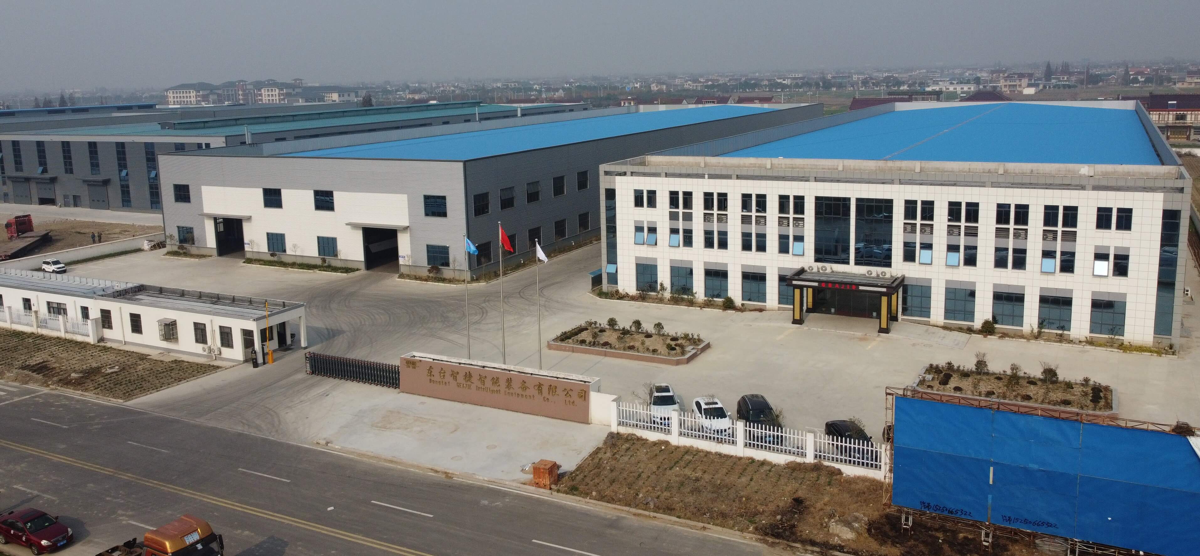 Shanghai Maylink Logistics Equipment Co., Ltd